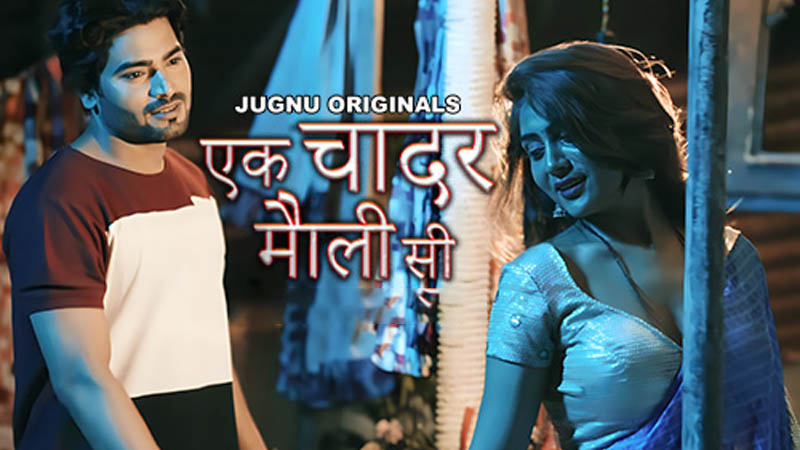 Ek Chadar Maili Si | Season 01 | Episode 04